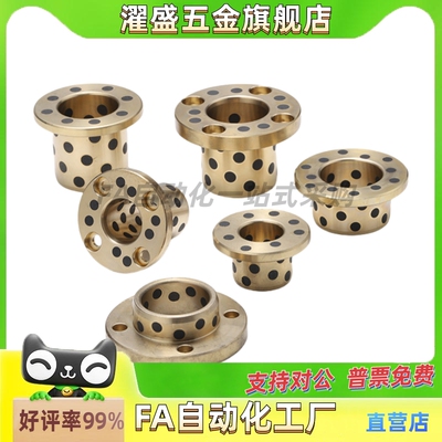 无油衬套MPGZ30354050