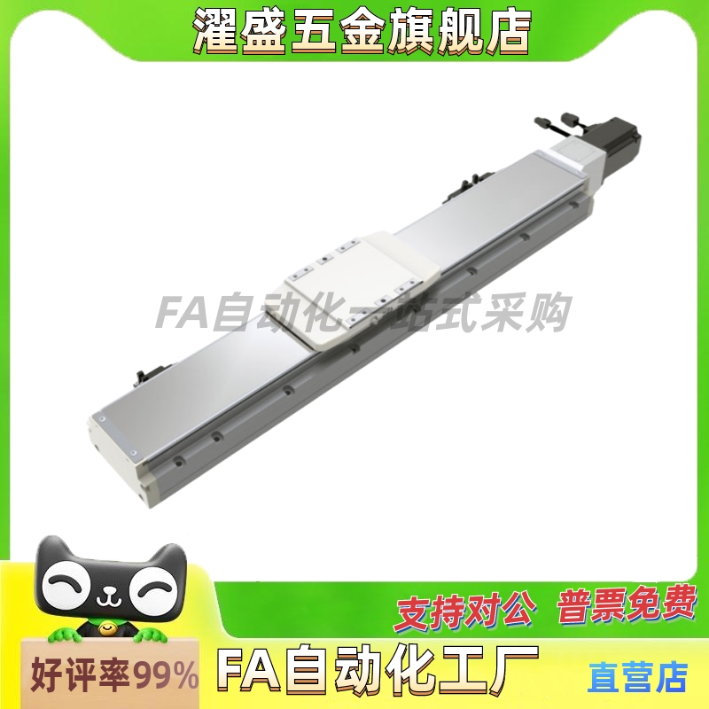 替代怡合达YBSC8B单轴机器人模组YBSC8B-20-150-BR-Y半封闭模组