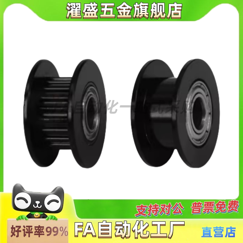 惰轮树脂型背面张紧TPCFN50-31/TPBSN40-20TPBSN50-25/TPCFN38-18