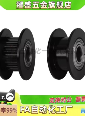 惰轮树脂型背面张紧TPCFN50-31/TPBSN40-20TPBSN50-25/TPCFN38-18