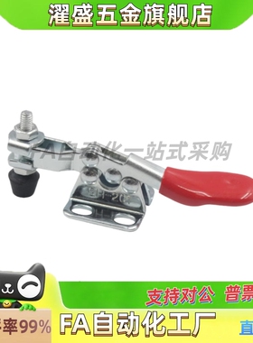 濯盛尺寸 TCVF1 TCVF1S TCLH1 快速夹具夹钳 肘夹