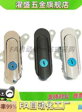 濯盛柜门锁 XAT26  XAT27 XAT68/69/70 平面锁开关控制配电箱锁