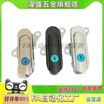 濯盛柜门锁XAT26/27/68/69/70