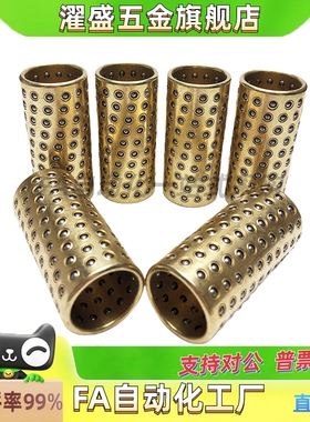 SSBGS米思米滚珠滑套C-BGS-3-4-5-6-8-10-12-10-15-20-30-40