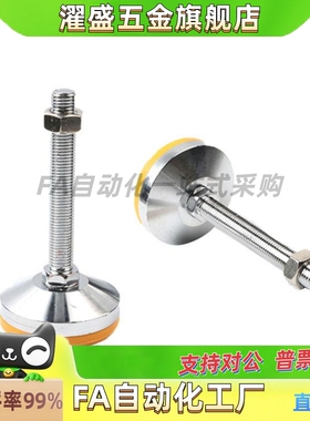 WAD43-D60/D80-M12/M16/M20/M24-L50/L75/L100/L125/L150脚杯地脚