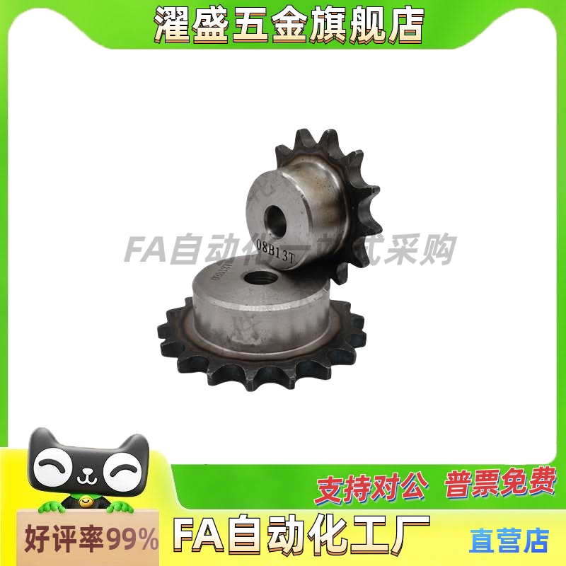 VLU0111-35405060-10链轮