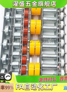 滚轮条QJH01/06/31/36-L50 100 200 250 350 400 500 550 650 700