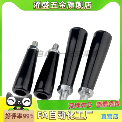 GRC10胶木手柄把手C-GRW/GRM12