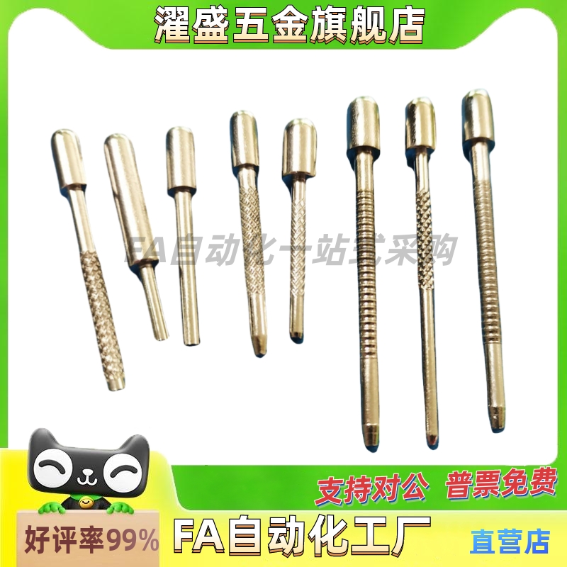 探针座NR90-CNP90-C1000-1000