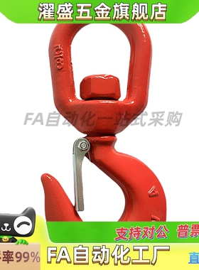 高强度旋转吊钩TCF01/11-1T 1.5T 2T 3T 5T