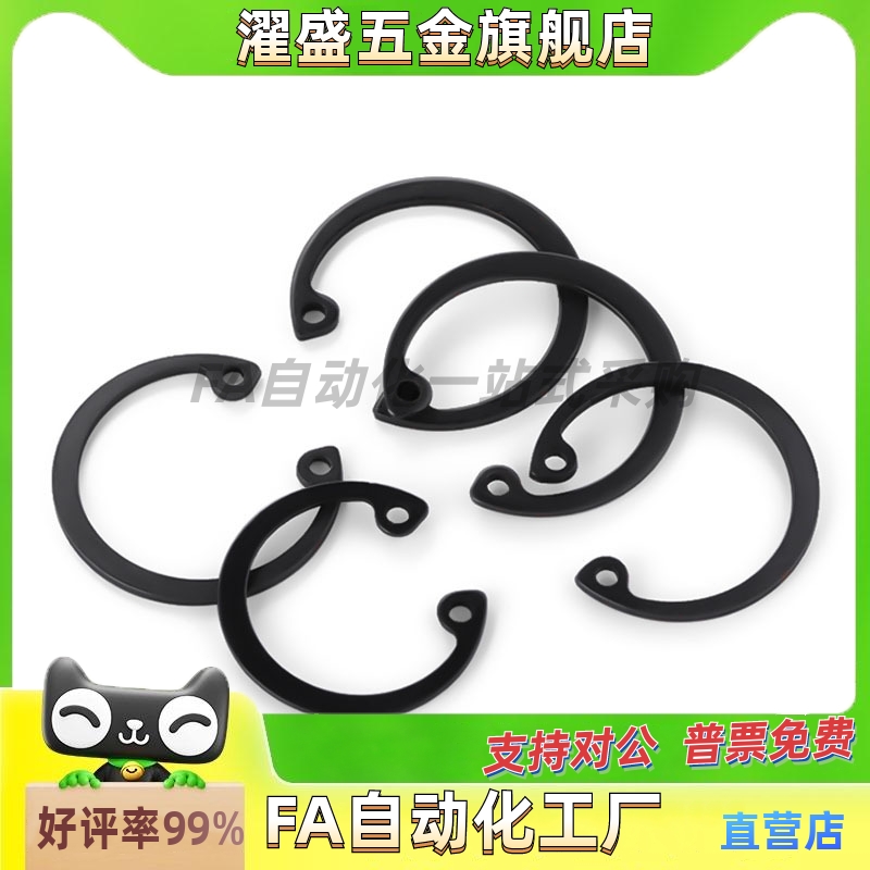 濯盛 RTWN30RTWS3235404550526080 C型扣环孔用