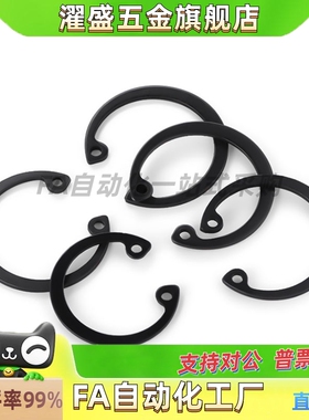 濯盛 RTWN30RTWS3235404550526080 C型扣环孔用