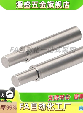 小径弹簧柱塞 定位柱ZAS01/02-D1.5/2/3/4/5-H1.5/3/4/6/8/9/12