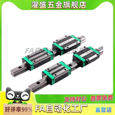 高组装重载直线导轨单双滑块IBJ01/3/5/6-H24/30/6/42/8-L100/200