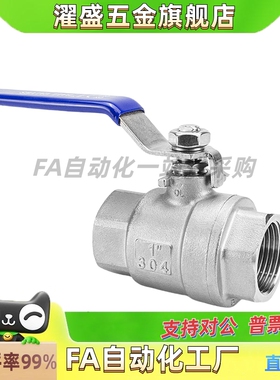 BRTKA BRTKB BSFFA BSFFB BSFFSA BSFFSB8A 10A 15A 20A 25A球阀