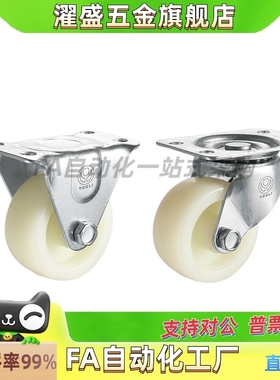 濯盛 脚轮 C-LWFX/C-LWSX/C-LWSBX38/50/62-U固定万向刹车型