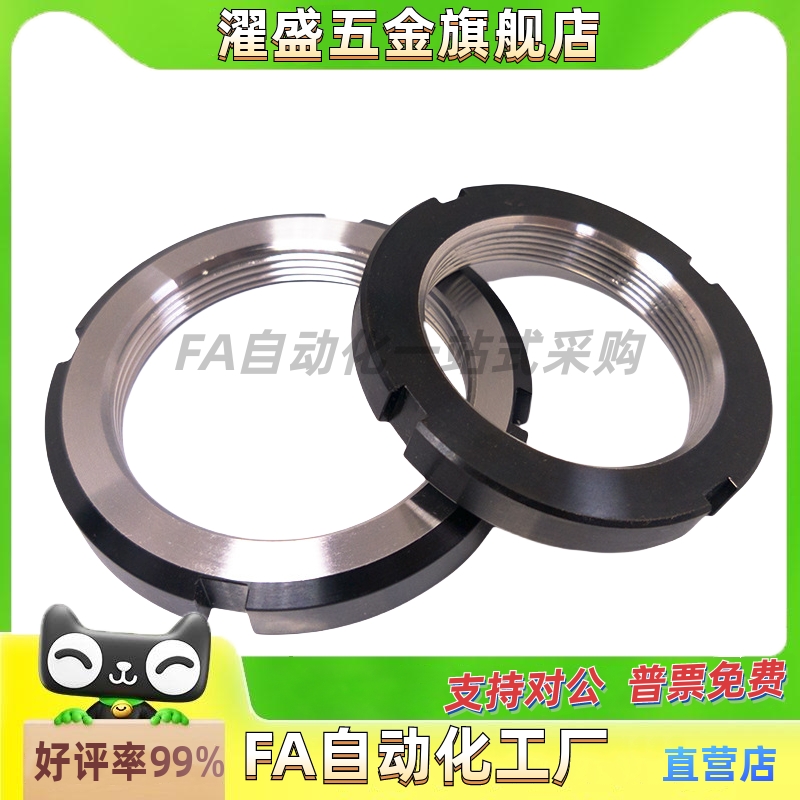 轴承锁紧螺母 圆形 BNTB-M39 M40 M42 M45 M48 M50 M55 M60 BKE01