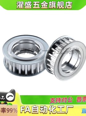 定做同步带轮HTPAS3M 5M 8M T5T10 XL MXL L同步轮皮带轮订做惰轮