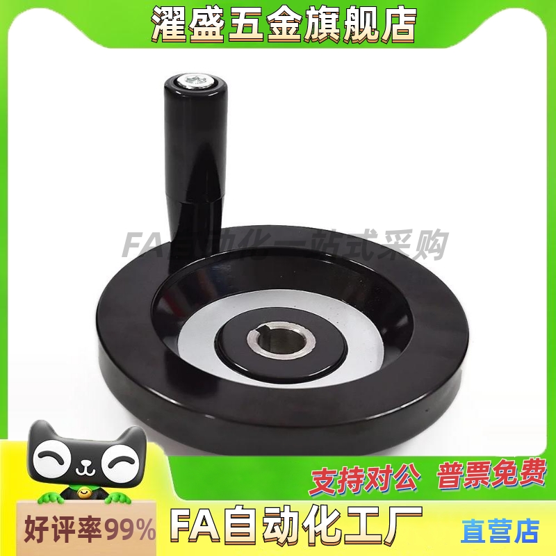 HWLD双辐条背波手轮机床手摇顶丝