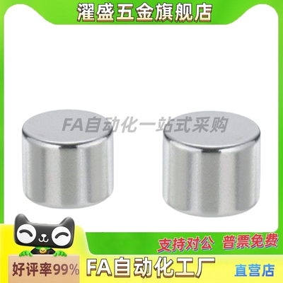 圆型磁铁HXNN5/6/8-1/2/3/4/5
