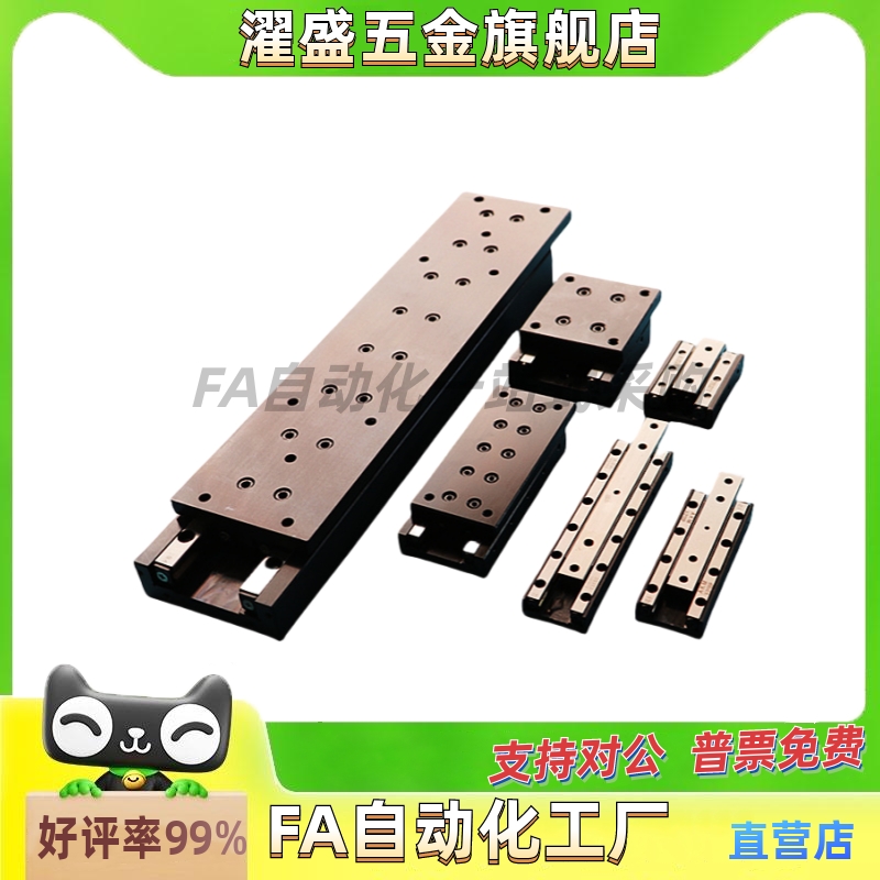 交叉滚子滑台CRU/CRTD/CRT直线导