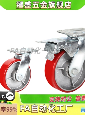 C-HLSB100/125/150-U 替代濯盛 HLS/HLSBB/HLF 脚轮