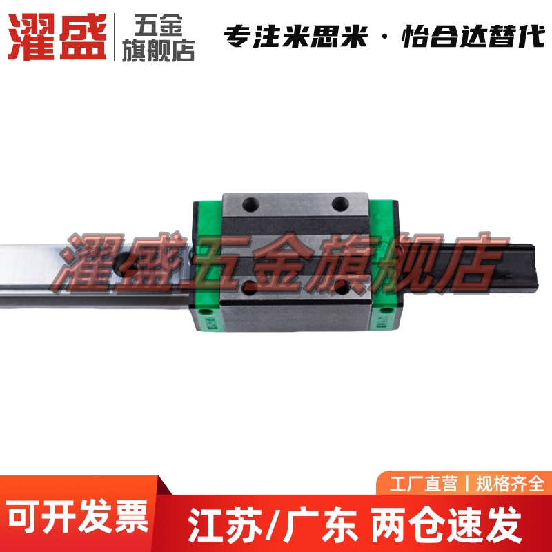 直线导轨滑块C-SXR24 SVR24 SXRD SXRL SX2R 28 33 -160 220 滑轨