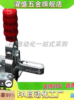 濯盛系列垂直式快速夹具夹钳肘夹WDC04-2/WDC04-7/WDC04-S2