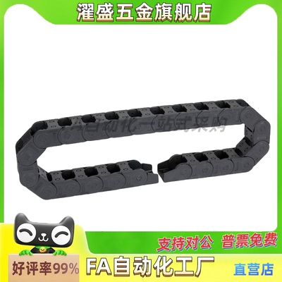 濯盛VAW01-203-R30-N20拖链