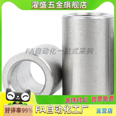 定位销13/10衬套C-JBA20 JBAM3 4 5 JBAUN6 8 12JBAUP15 JBAU16