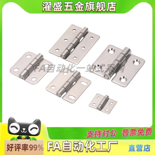 弹簧碟形合页LHFE/LHFG/-LHHSP/66/67/81/86/41/71/51/20-38/5065