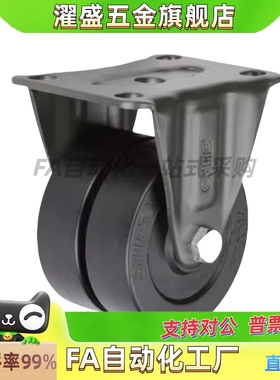 濯盛 CFK01/CFL01-D40/D50/D63/D75 低重心脚轮双轮型