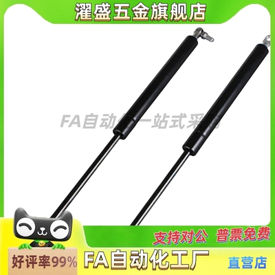 濯盛氮气气弹簧撑杆C-FGSS15050