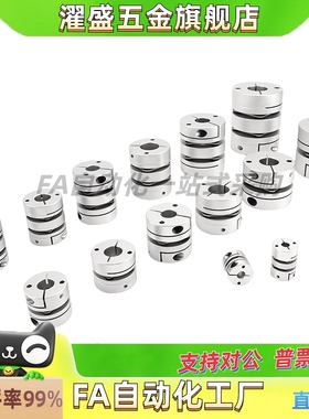 CPSX沟槽联轴器CPCX19-24/29/34-6-6.35/8/10/12/14/15/16 DBC01