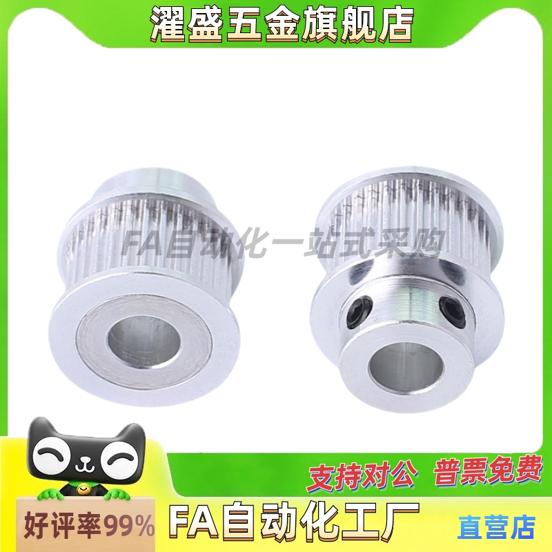 濯盛同步轮HTPA32S5M150-B-N10