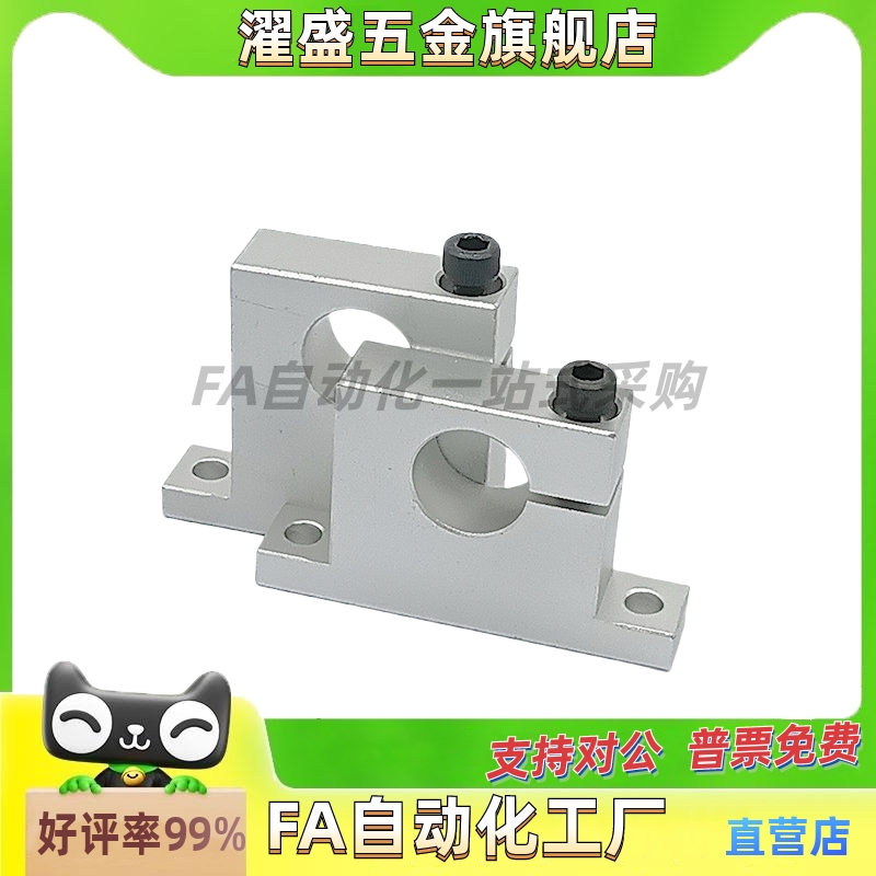 T形导向轴支座侧开口型铝GCP08