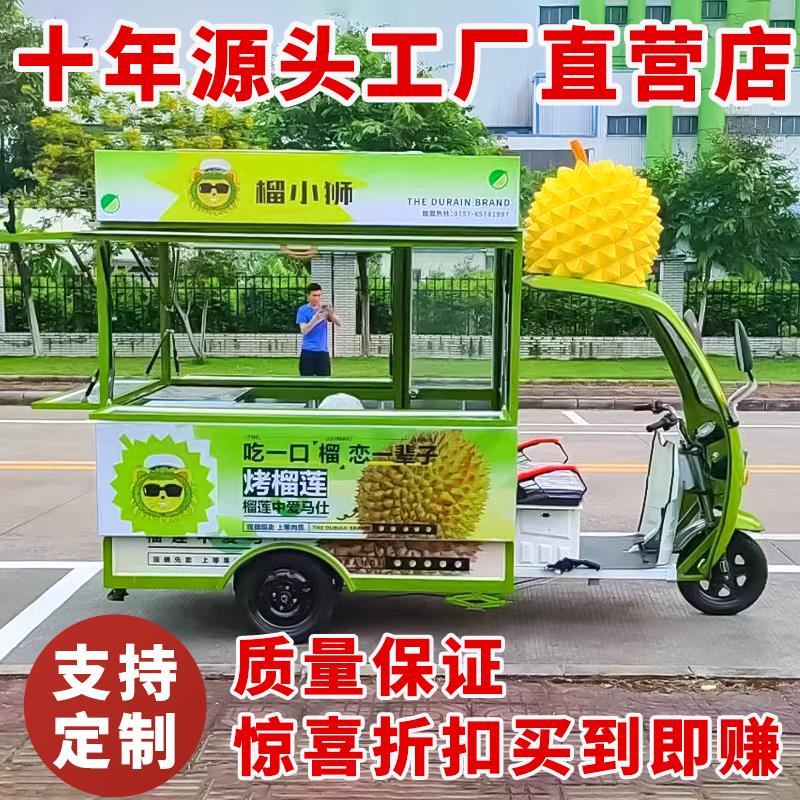 电动三轮车多功能美食车移动早餐车炸串烧烤冷饮车卤味熟食小吃车