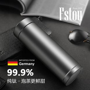 FSTOU纯钛保温杯男女士高档商务办公室泡茶杯车载便携杯水杯刻字