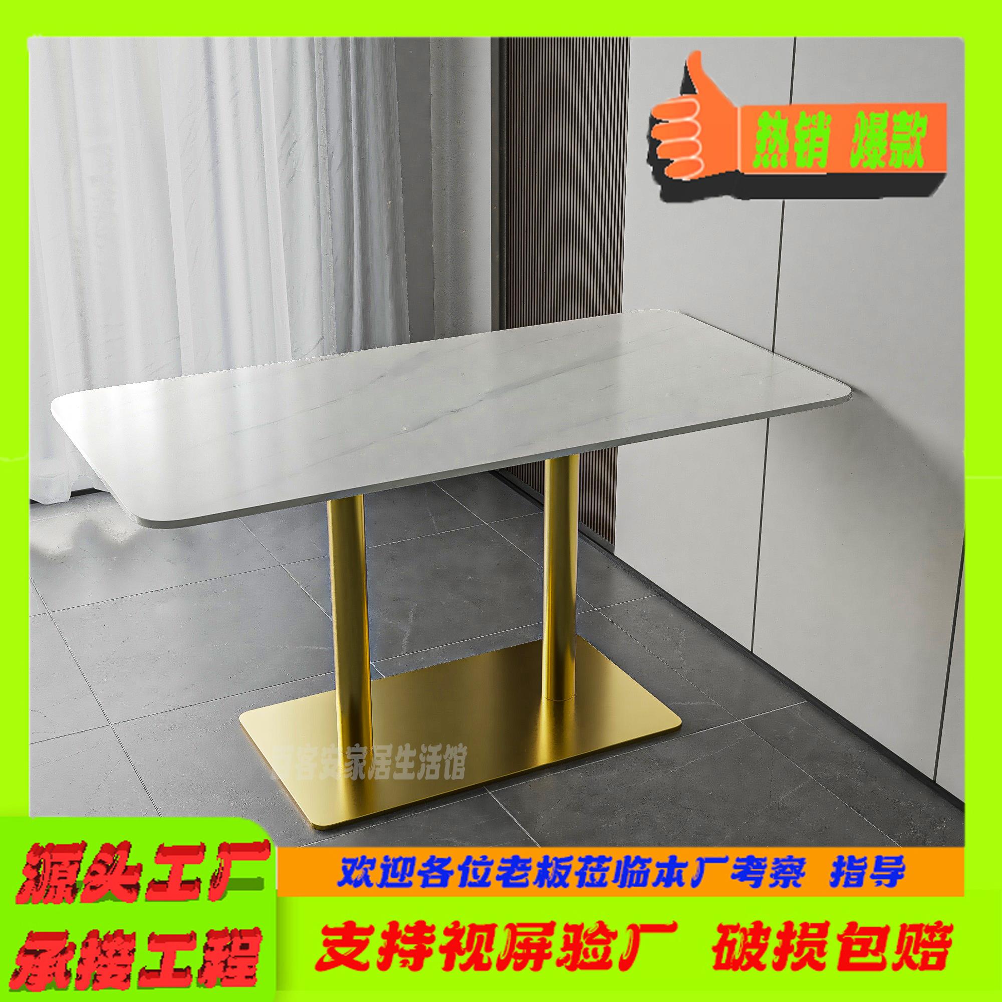 快餐店岩板餐桌小吃咖啡奶茶店工厂员工桌子食堂可定制纯黑店桌椅