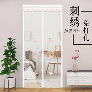 防蚊门帘家用自粘免打孔磁性高档磁性帘子卧室防虫加密网纱帘 夏季