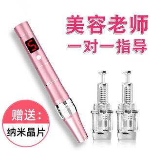 微针仪器增发纳米微晶导入仪器电动微针笔水光飞梭脸部美容中胚层