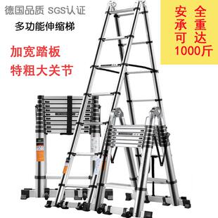多功能两用伸缩人字梯单梯特粗加厚铝管大关节便携工程梯家用梯子