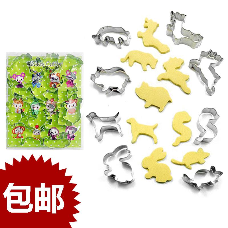 动物饼干模具12生肖馒头模具切模套装儿童蔬果辅食水果切形状家用