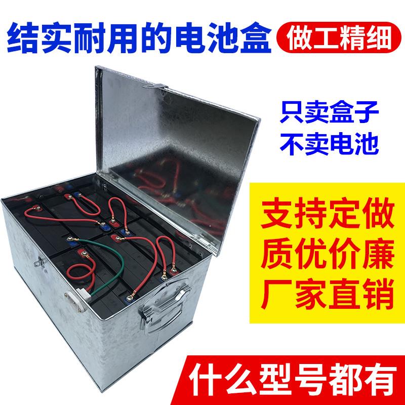 电动车电池盒电瓶车三轮车电瓶盒72v20a/60V20a48V20手提电瓶铁箱
