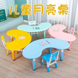 塑料升降畫畫半圓桌小孩學習月牙弧形桌 幼兒園月亮桌兒童桌椅套裝