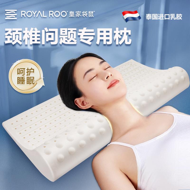 泰国乳胶枕护颈枕圆柱颈椎枕头糖果助睡眠修复专用脊椎牵引圆形枕