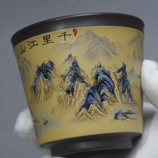 宜兴紫砂主人杯全手工烤花千里江山精品功夫茶杯口杯老紫泥品茗杯