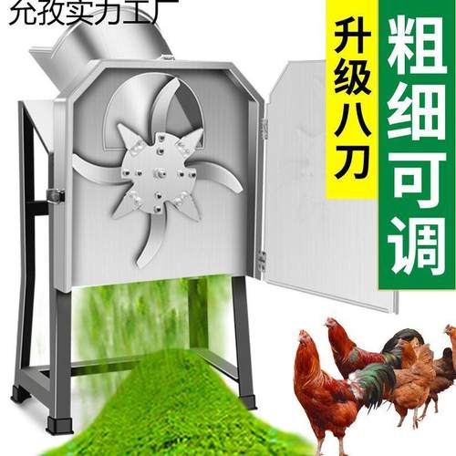 电动切猪草机养殖切草机家用小型粉碎机铡草机碎草机