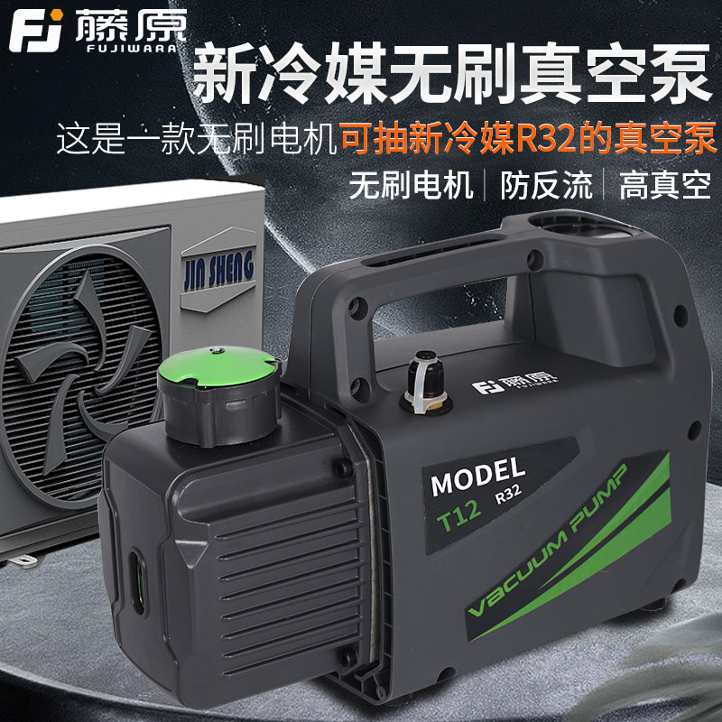 j8空调安装真空真空泵2L无刷32R1升小型抽气泵维修工具冷媒g3