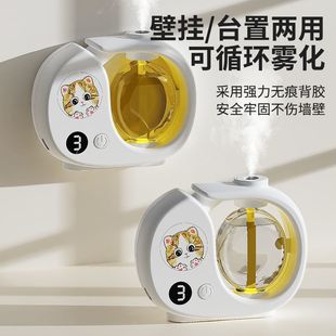 智能家用香薰机房间厕所留香除臭神器空气加湿清新剂持久室内香氛